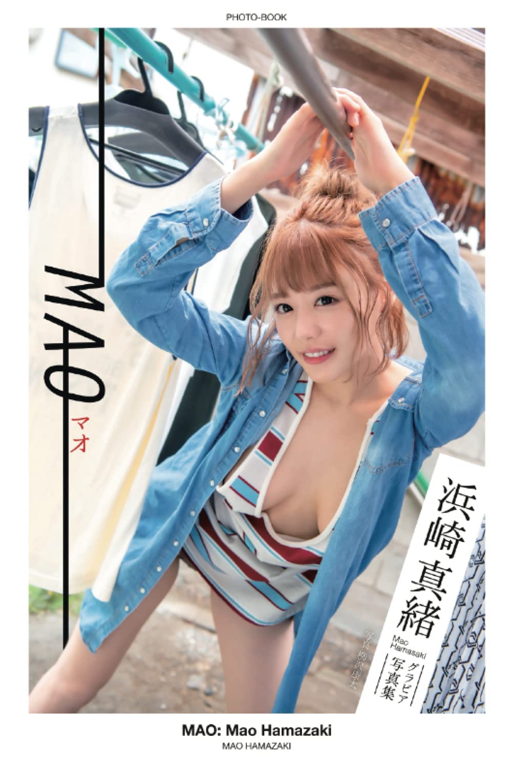 MASAKI MATSUSHIMA - 写真集 90s マサキマツシマ 春夏コレクションブック1998 アート 写真家 👁