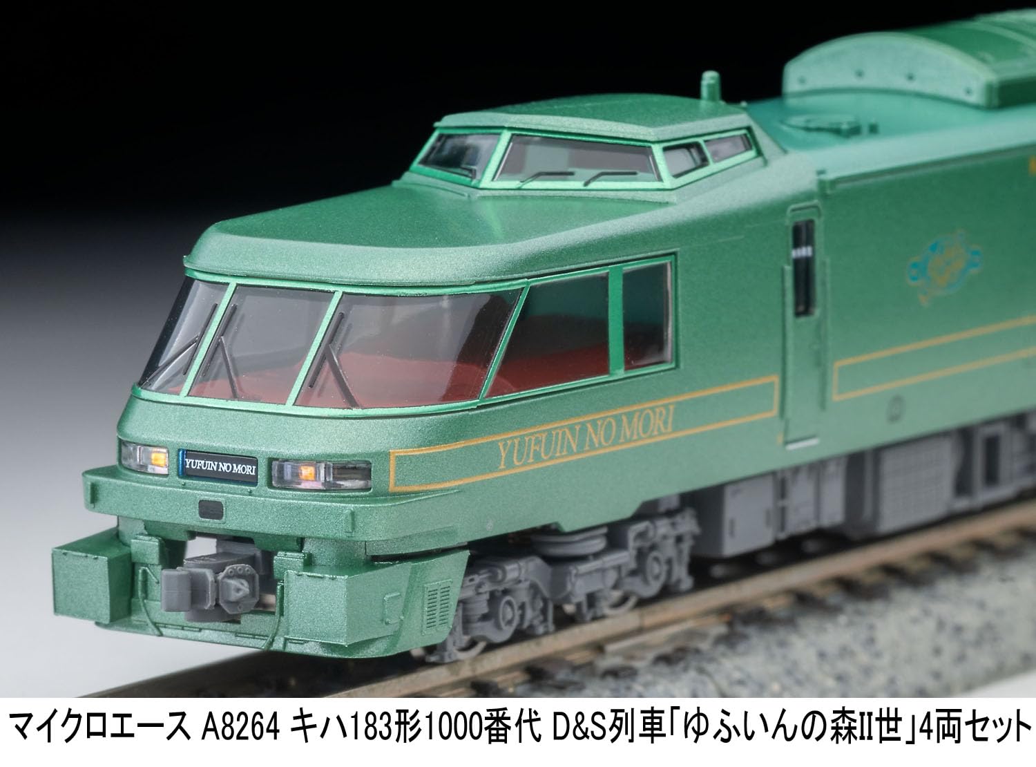Amazon.co.jp: MICRO ACE A8264 N-Gauge Kiha 183 Type 1000 D&S Train