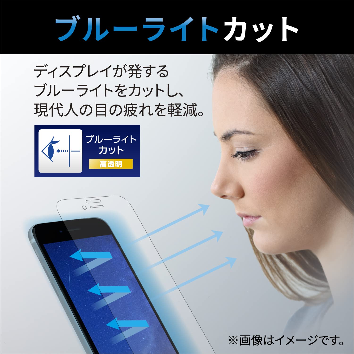 Amazon | エレコム iPhone SE (第2世代/第3世代) / 8 / 7 / 6s / 6 用