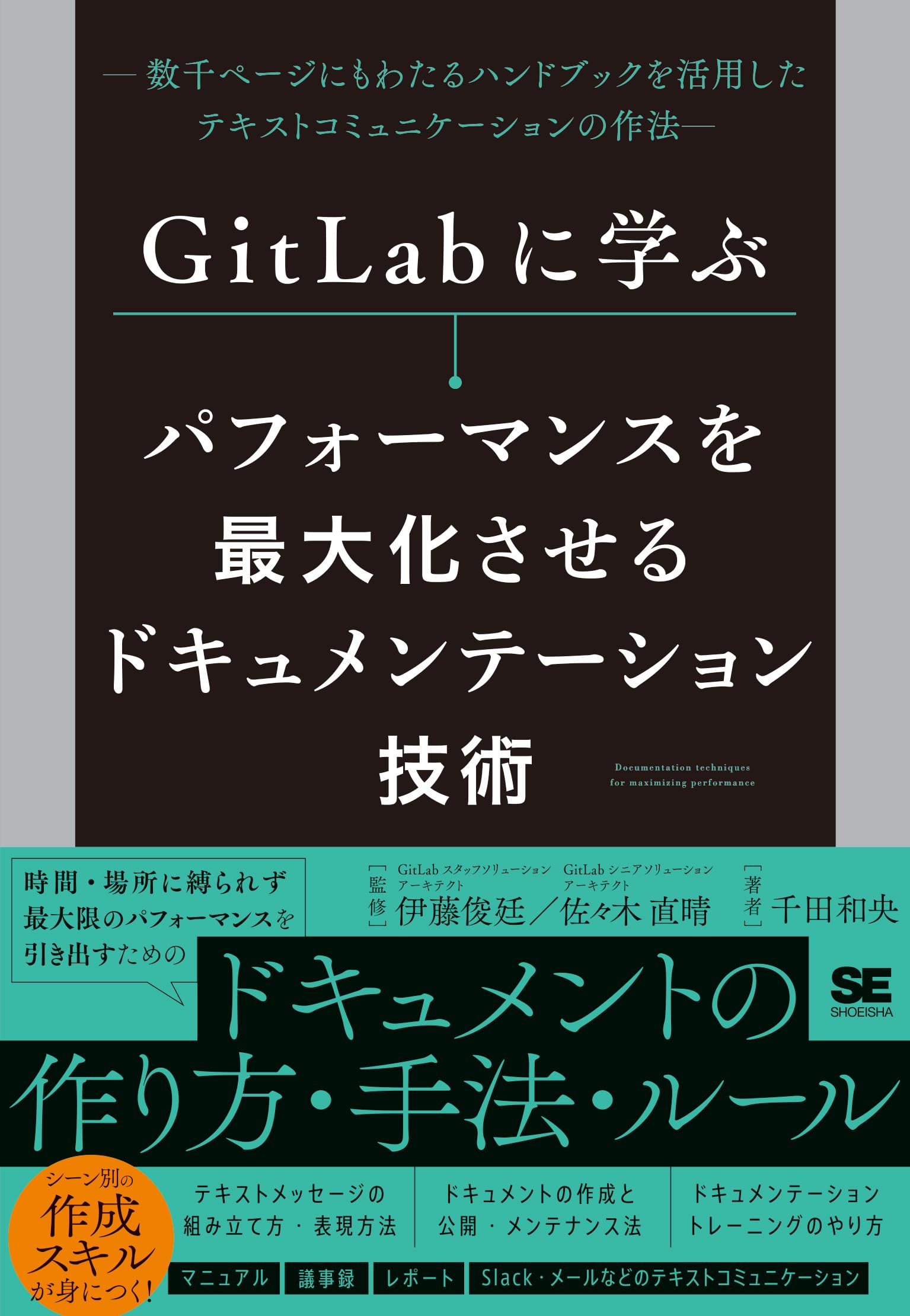 デ・レ・メタリカ―近世技術の集大成ー全訳とその研究 (1968年) デ・レ・メタリカ : 近世技術の集大成 - 全訳とその研究