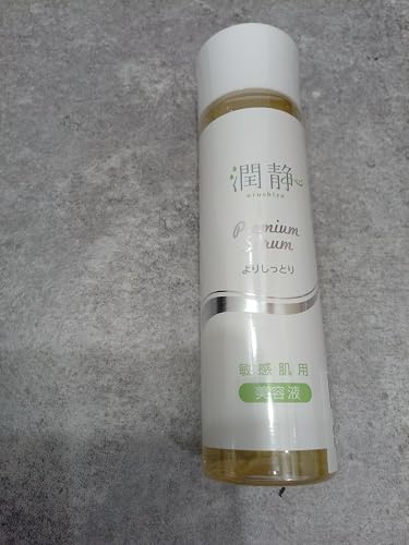 Amazon.co.jp: 潤静 美容液 (よりしっとりタイプ) 敏感肌用 150ml (約1