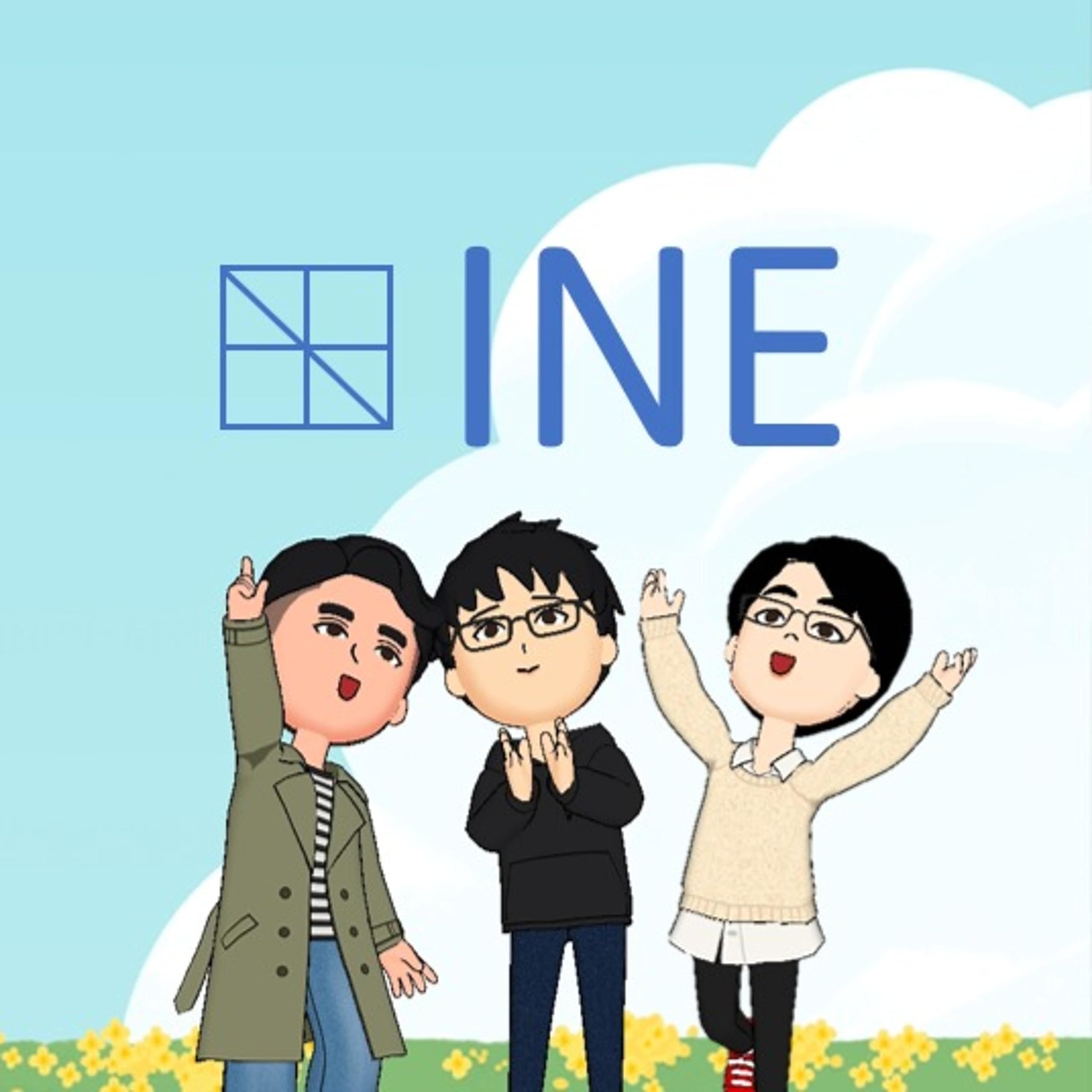 INEチャンネル2.0　～緊急会議を開催します！～