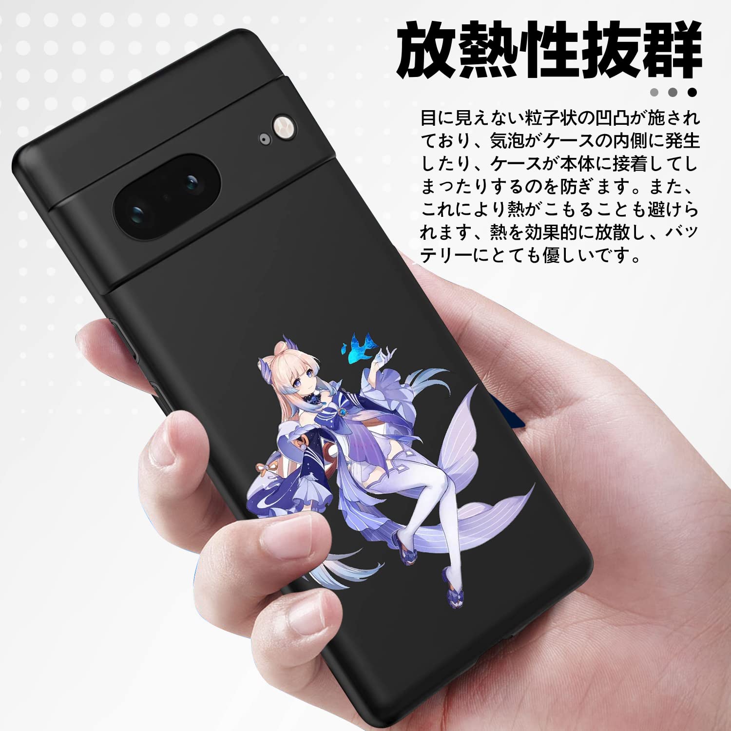 Google Pixel 7 本体 Sea ケース付き