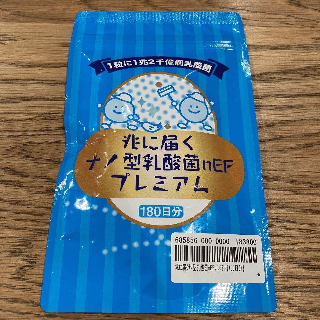 Amazon.co.jp: 兆に届くナノ型乳酸菌nEFプレミアム 180日分