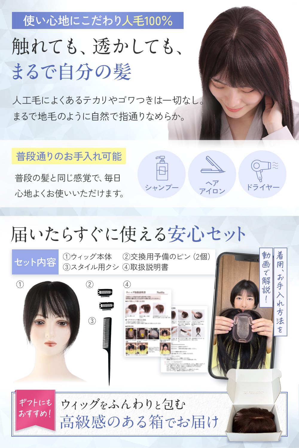 ✨人毛100％✨27cm 自然な前髪生え際　薄毛対策　【ナチュラルブラウン】 Amazon.co.jp: Natilia 2026年発売 部分ウィッグ 人毛100％ 前髪あり