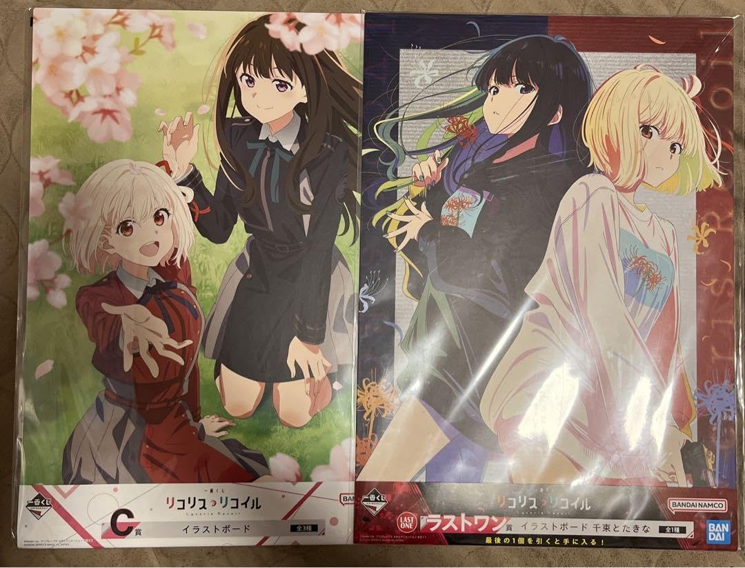Amazon.co.jp: 一番くじ リコリス・リコイル イラストボード 2種セット