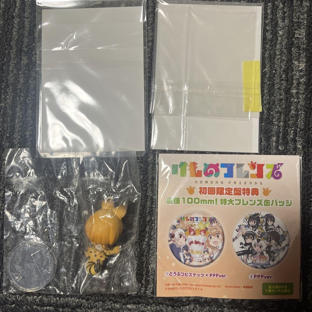 Amazon.co.jp: けものフレンズ おまとめ : おもちゃ