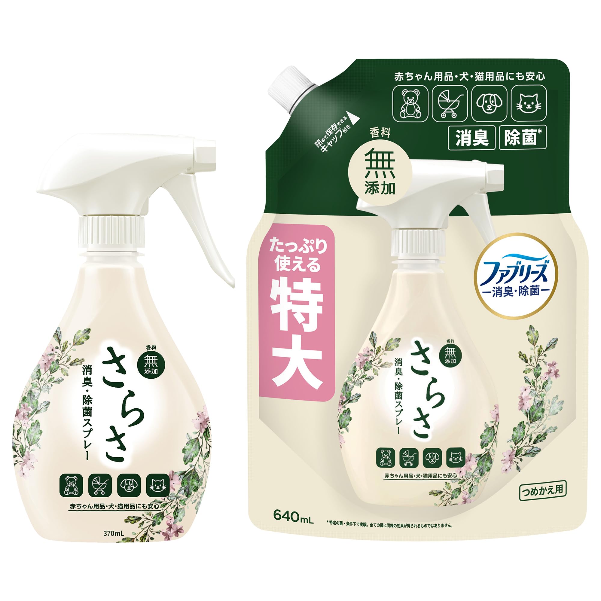 Amazon.co.jp: 無添加 さらさ｜P&G