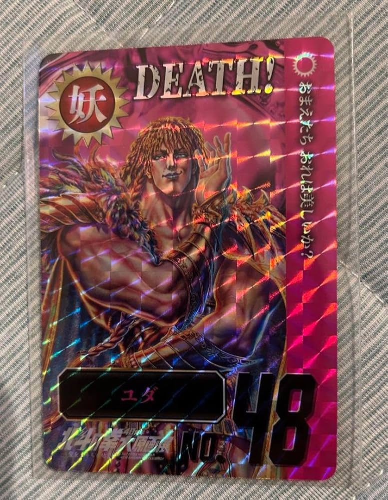 PSA10 ジャンプ展 オールスターカード 北斗の拳 PSA10 ジャンプ展