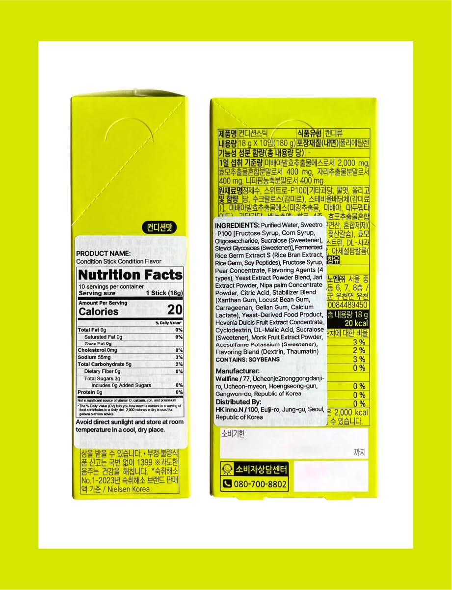 컨디션 Jelly Original Flavor 18g*10 Sticks + Green Apple Flavor 18g 1 Stick [11 Stick]