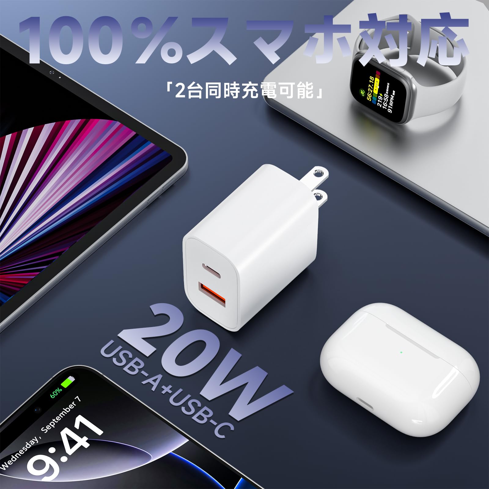 Amazon | For iphone16-充電器 (20W, 2ポート) usb type c 急速充電