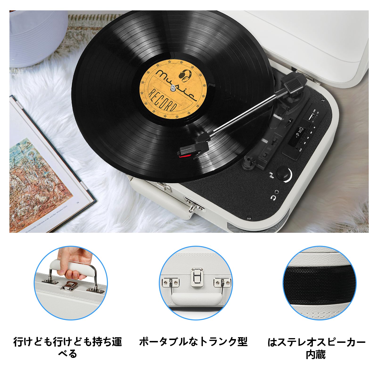 Amazon.co.jp: レコードプレーヤー Bluetooth スピーカー内蔵 USB録音 