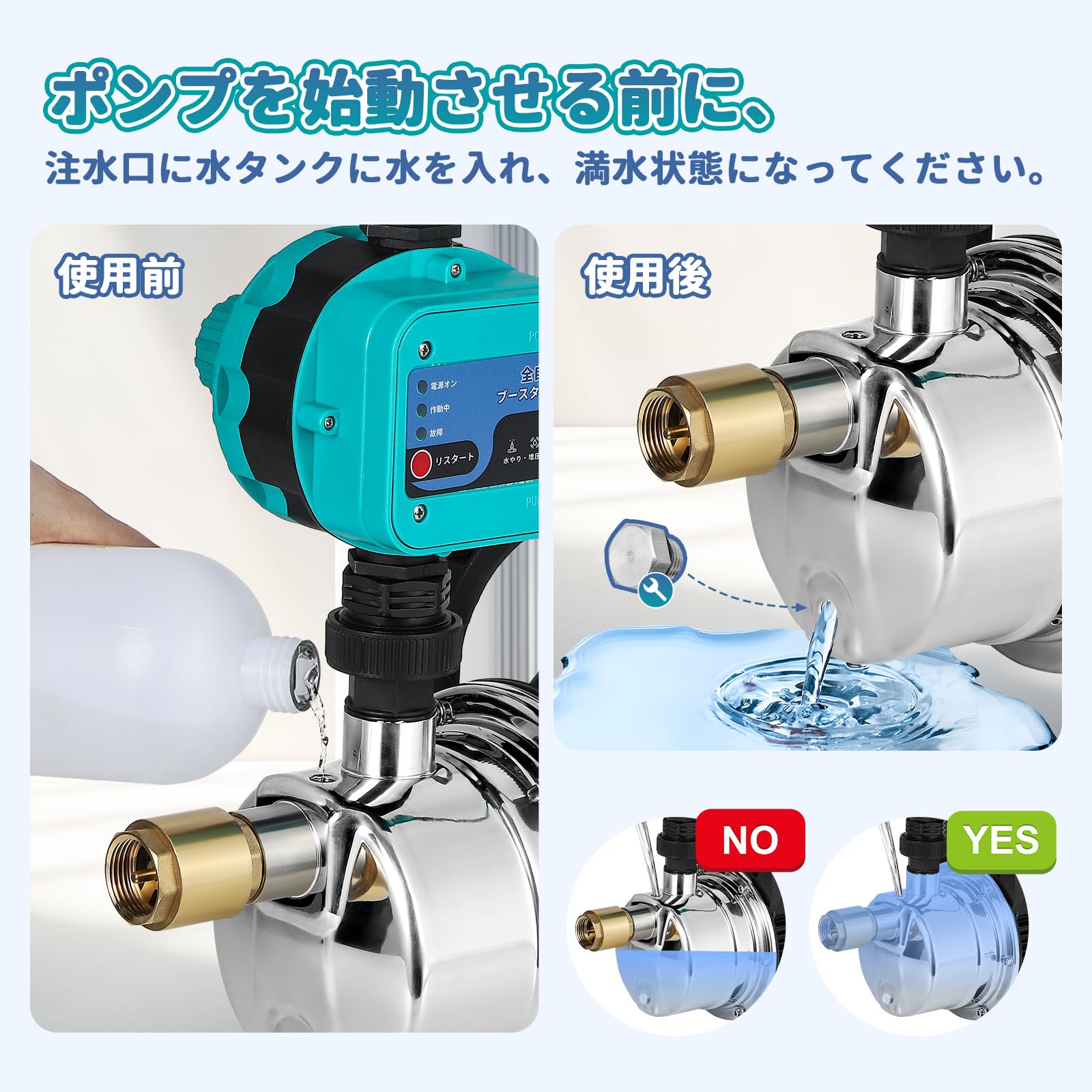 Amazon | Poafamx 全自動ブースターポンプ コントローラー付き