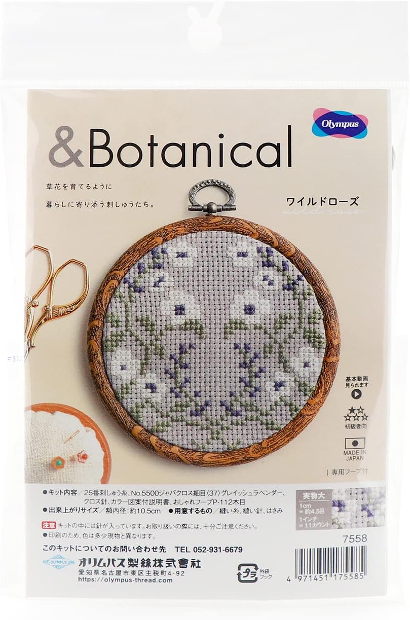 Olympus Thread Cross Stitch Kit & Botanical Wild Rose 7558 with Exclusive Hoop