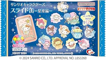 希少激レア　サンリオ　歴代　キャラミンチュ　スライド缶　2007 平成レトロ サンリオ キャラクターズ 缶ラムネ スライド缶 - メルカリ