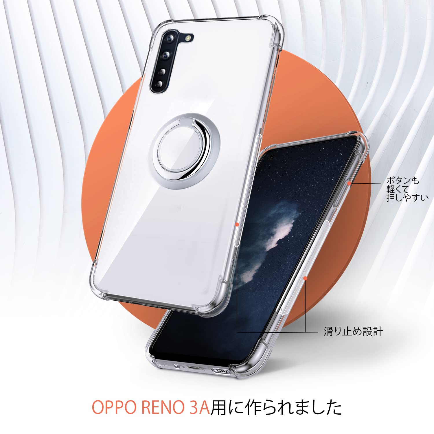 Amazon.co.jp: Rockaway 互換性 OPPO Reno3 A用 ケース リング付き