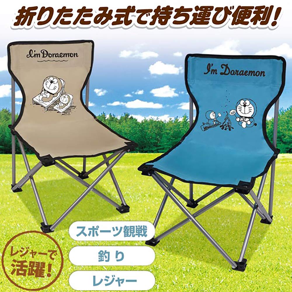 Amazon.co.jp: アイム ドラえもん 折りたたみ シングルチェア