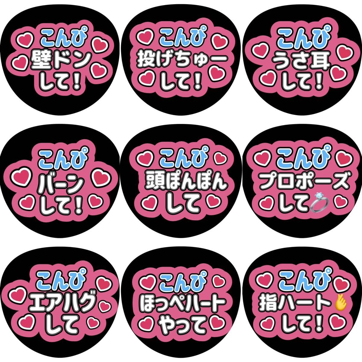 Amazon.co.jp: 7MEN侍 今野大輝 こんぴ ファンサ カンペ うちわ文字 A  