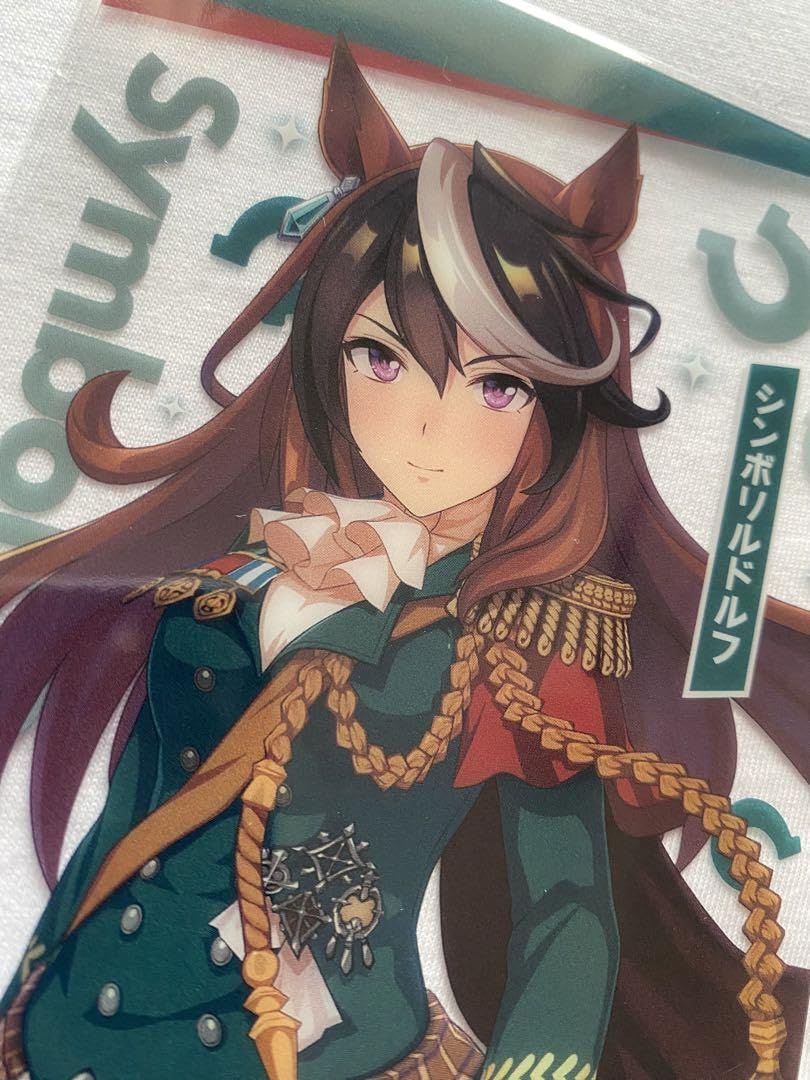 Amazon.co.jp: ウマ娘 美浦村コラボ シンボリルドルフ クリア
