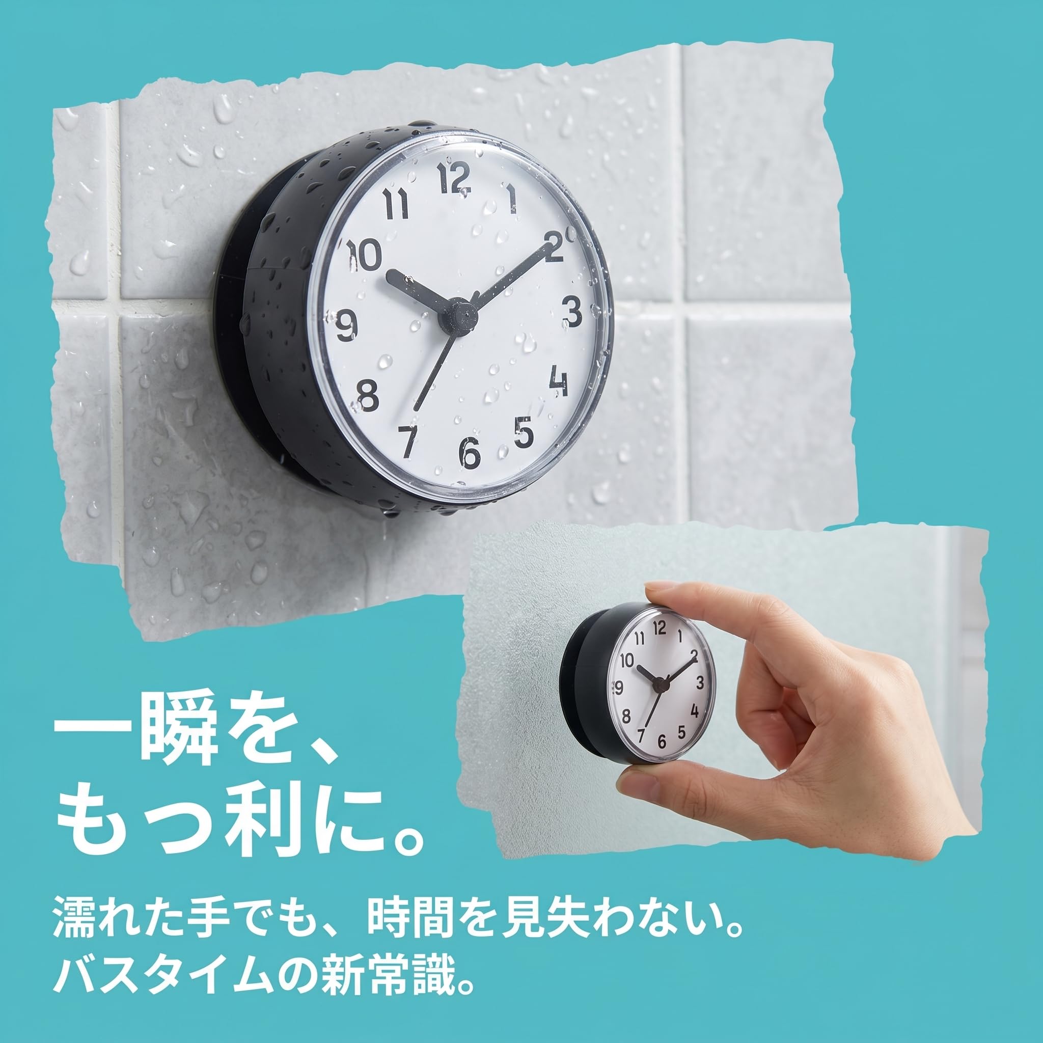 Ｐｅｒｆｋ 防水バスルーム時計 小型 吸盤付き 壁掛け時計 おしゃれ トイレ ホテル バスルーム用品 お風呂用 キッチン用 家庭用 タイル壁吸盤 浴室時計 寝室 クリエイティブ シンプル 個性的 インテリア ブラックグレー 吸盤時計 黒針 直径 7cm, ブラックグレー