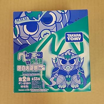 ペンギンの問題　未来激闘編　第1弾　ペン王国　ギン帝国 ペンギンの問題 未来激闘編 第1弾 ペン王国 ギン帝国