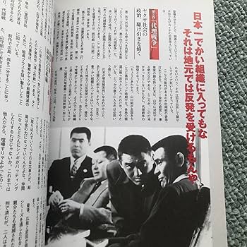 ザ・侠 仁義 創刊号 刺青 極道 任侠 ヤクザ 極道(ヤクザ)な月 完結編 中古DVD・ブルーレイ | ブックオフ公式