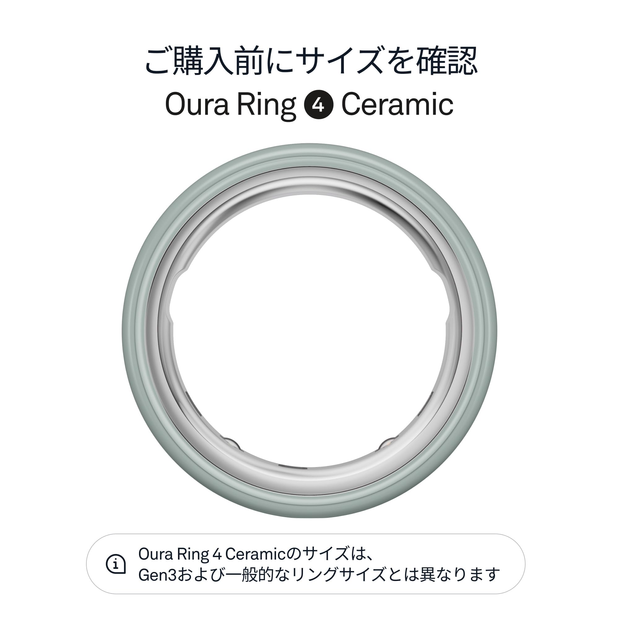 Amazon.co.jp: Oura Ring 4（オーラリング 第4世代）セラミック