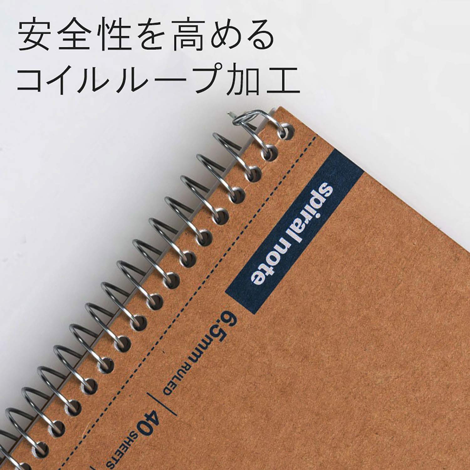 Amazon | マルマン ノート リングノート 6.5mm 罫 ベーシック A4