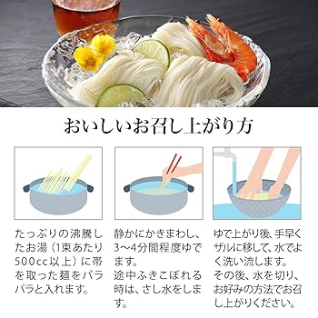 島原手延べ素麺1キロ(20束)をまとめて10箱全国送料無料ノシ紙印字サービス 送料無料 長崎 島原 手延そうめん 素麺 20束 大容量1kg : あーる