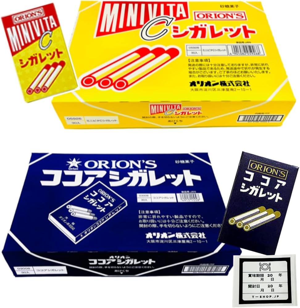 Amazon.co.jp: オリオン ココアシガレット・ミニビタC シガレット 2箱