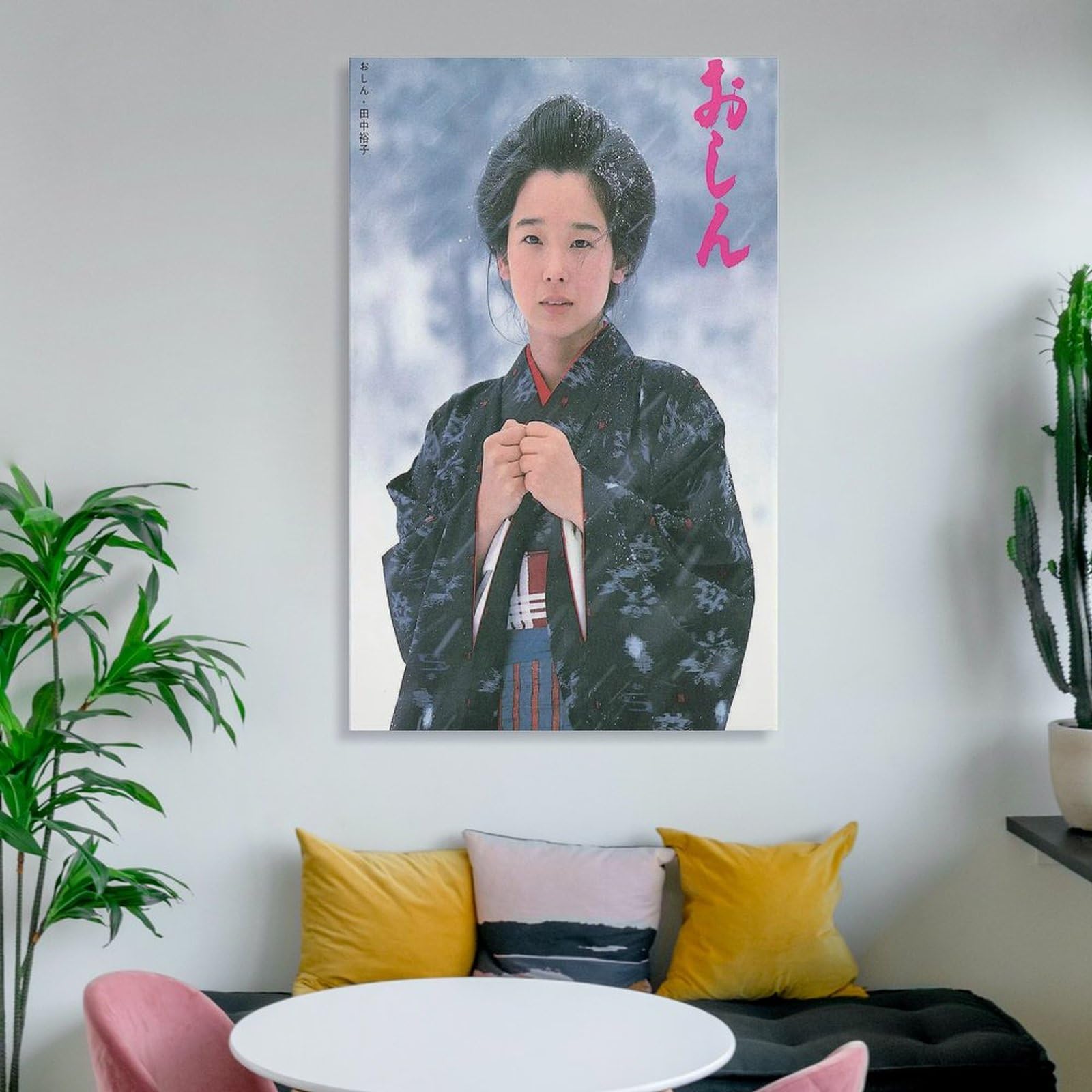 Amazon.co.jp: 田中裕子女優レトロ写真1ポスター オフィス ベッド