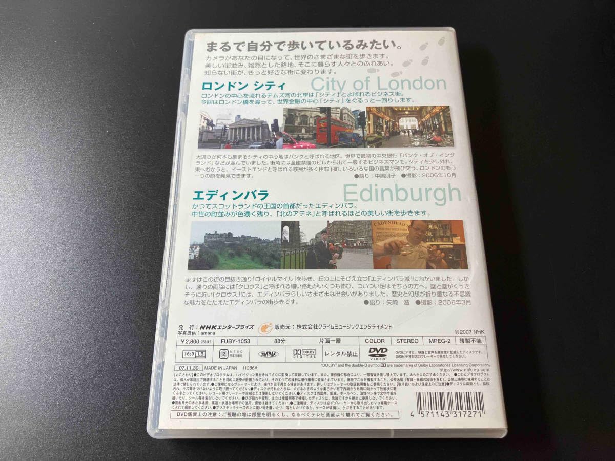 Amazon.co.jp: DVD 世界ふれあい街歩き イギリス ロンドンシティ