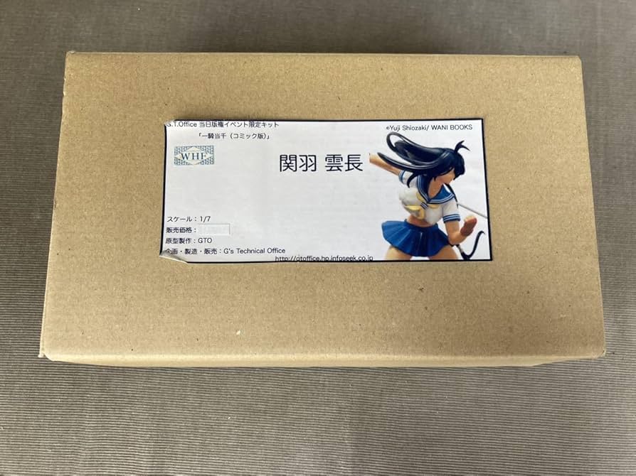 CARREY 一騎当千 関羽雲長 1/6 ガレージキット レジンキャストキット CARREY 一騎当千 関羽雲長 1/6 ガレージキット レジンキャスト