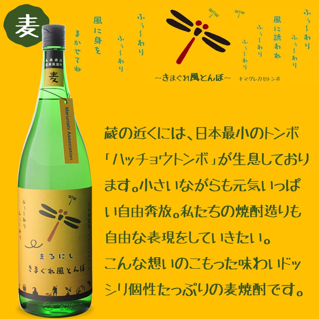 限定焼酎 3本セット 焼酎セット 芋焼酎 3本 飲み比べ ギフト箱入りセット 【あらわざ