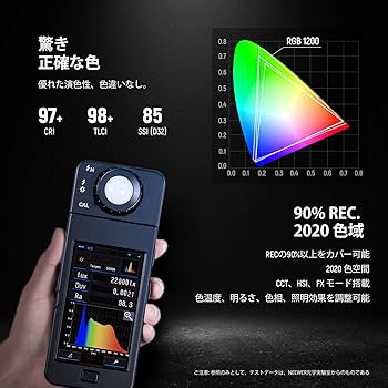 Amazon | NEEWER 2パック RGB1200 LEDビデオライト APP/2.4G制御