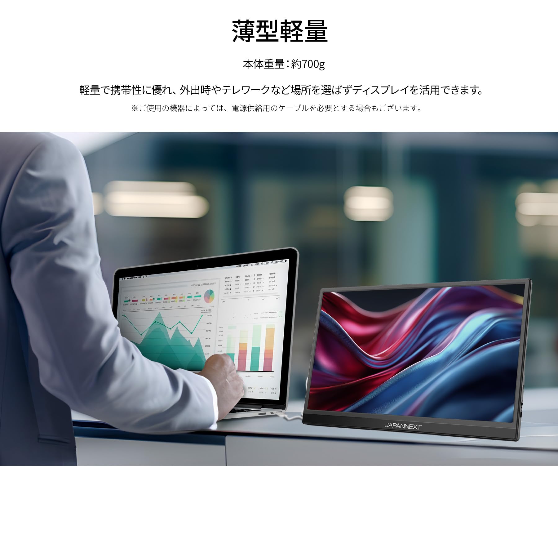 Amazon.co.jp: JAPANNEXT 15.6インチ IPSパネル搭載 フルHD(1920x1080