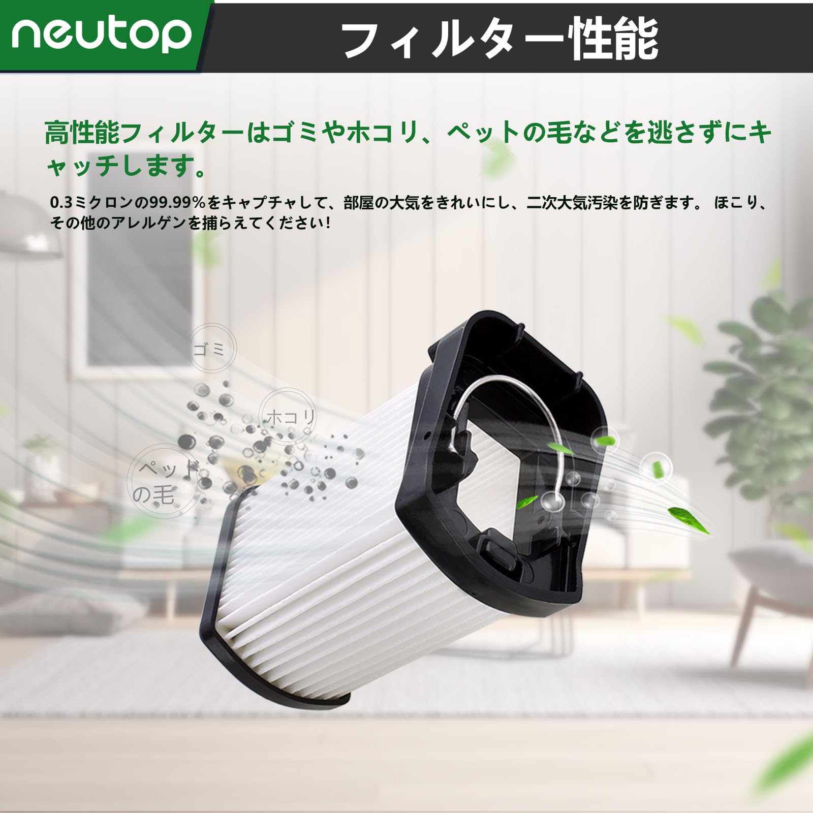 Amazon.co.jp: Neutop 4個 シャーク 掃除機 フィルター 交換用