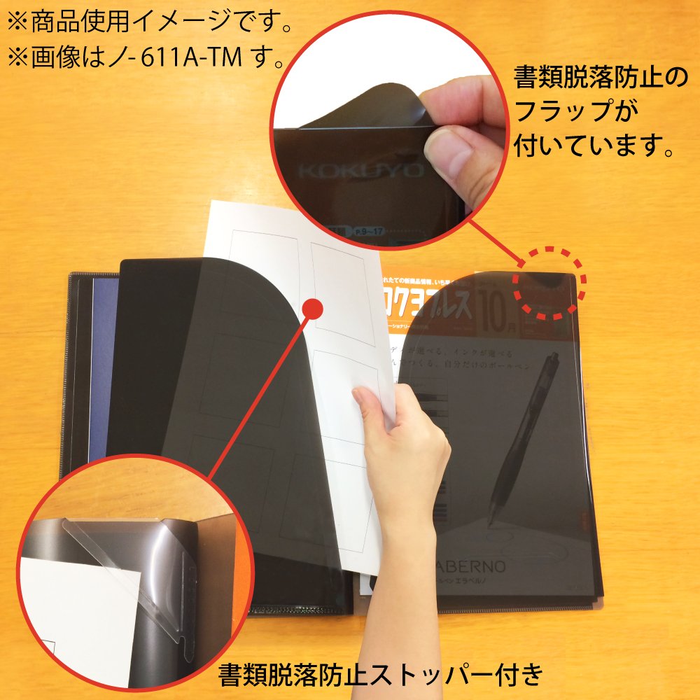 Amazon | コクヨ(KOKUYO) ノートカバ― 書類ファイル付き キャンパス Amazon | コクヨ(KOKUYO) ノートカバ― 書類ファイル付き キャンパス