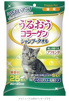 う*P様 シャンプー　タオル　663 Amazon | JOYPET(ジョイペット) シャンプータオル うるおう