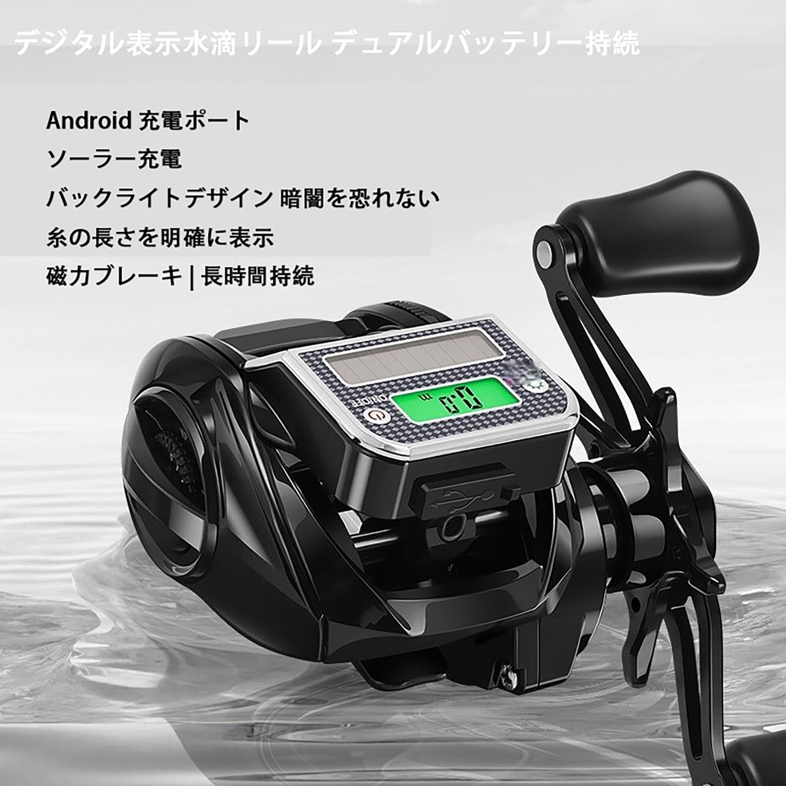Amazon.co.jp: FWYTT デジタルリール カウンター付き ベイトリール 海