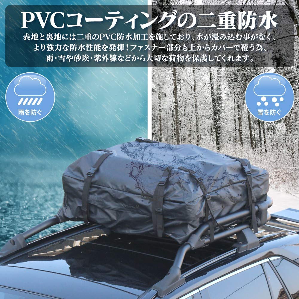 Amazon.co.jp: 防水ルーフバッグ ルーフキャリアBOX キャンプ 