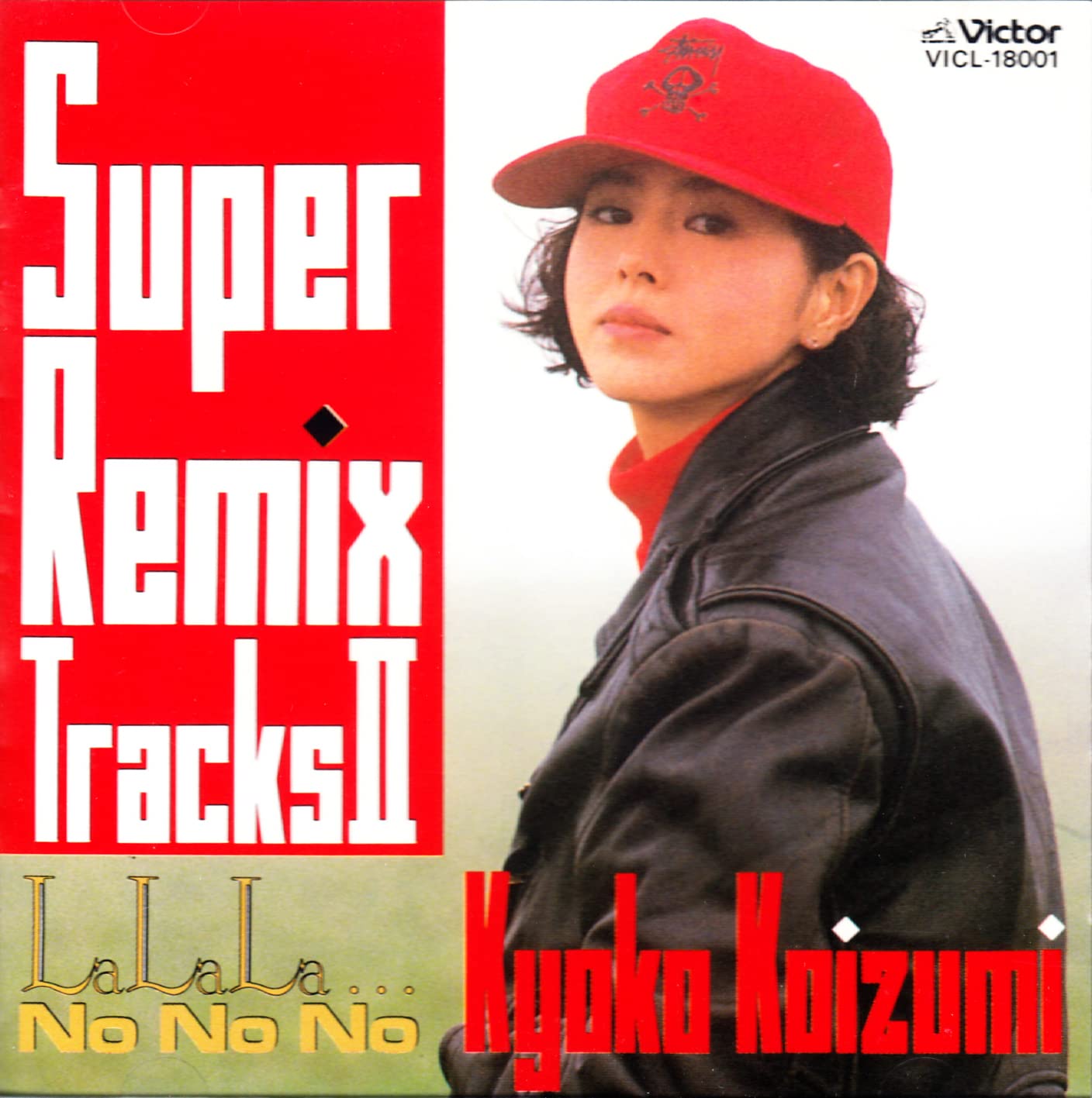 Super Remix Tracks II Amazon.es CD y vinilos}