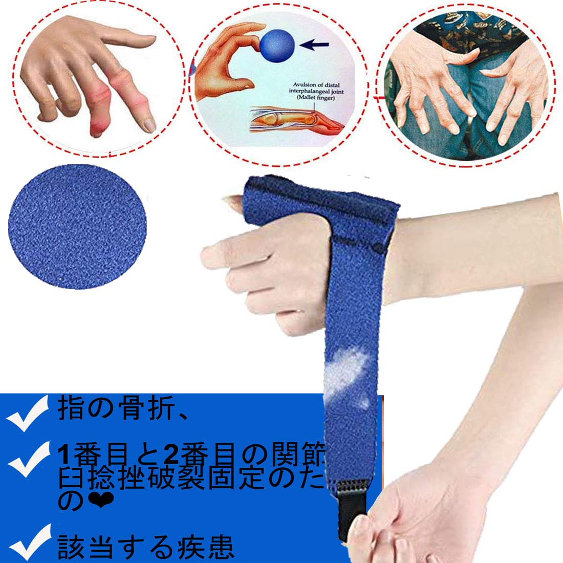 Amazon | 指サポーター 骨折 指保護 & 足指パッドフィンガー足指