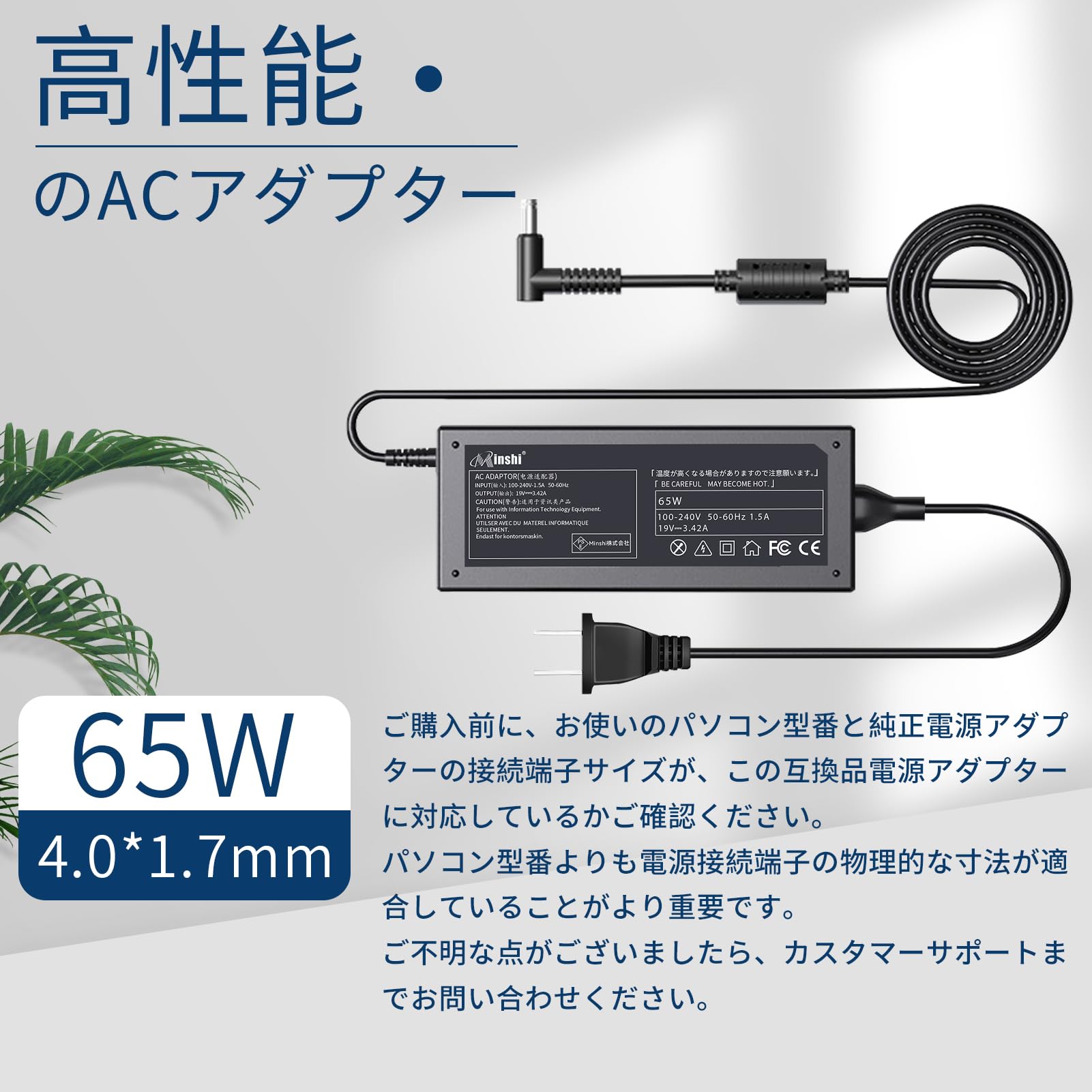 Amazon.co.jp: 富士通FUJITSU対応 AH77 U ACアダプター 交換用充電器