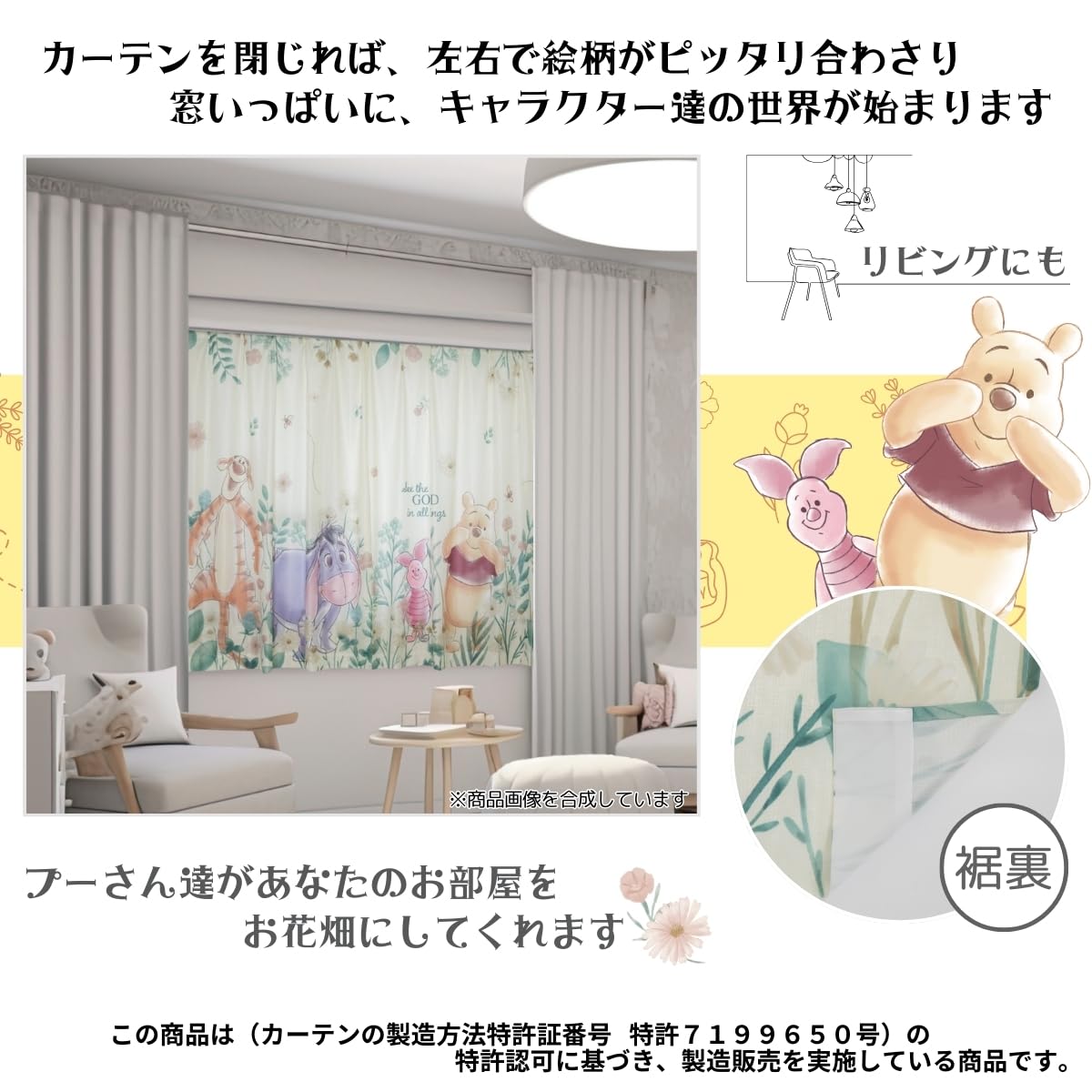 Amazon｜Disney(ディズニー) くまのプーさん 壁を飾るアート UVカット