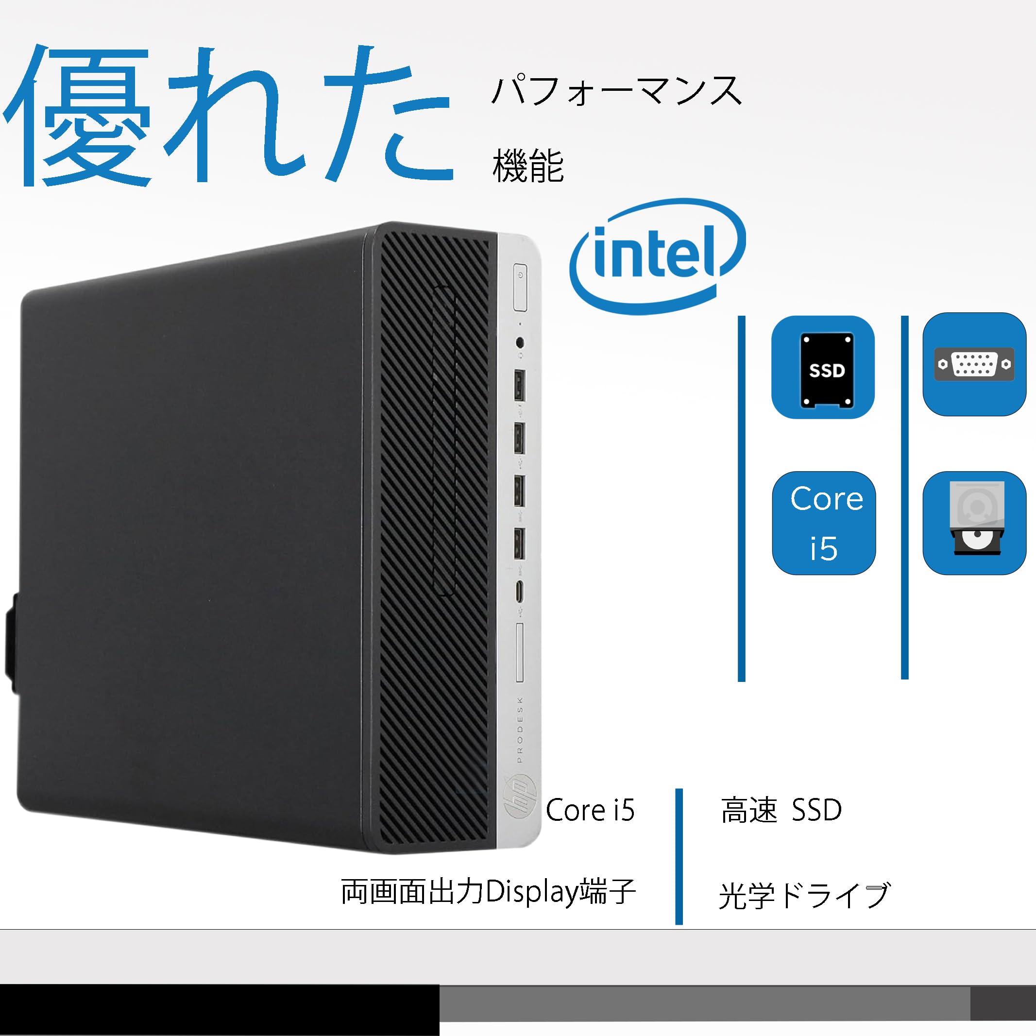 Windowsデスクトップ i5-9500 SSD256G RAM16G Office2024 Win11 Amazon.co.jp: 第8世代 Core i5 デスクトップ パソコン MS Office2024