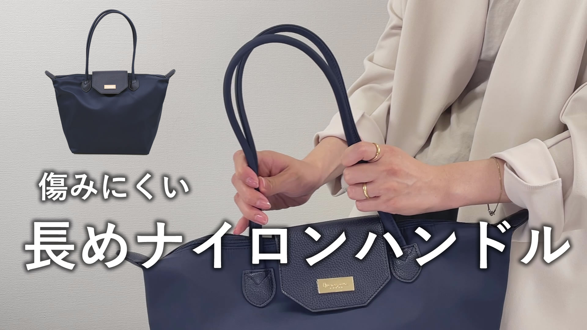 Amazon | [目々澤鞄] ナイロン トートバッグ レディース ブランド 