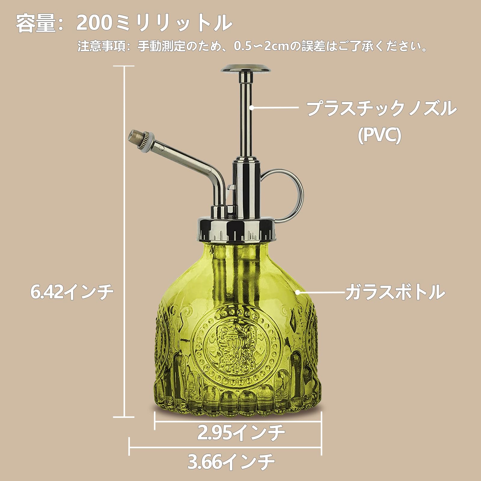 Amazon.co.jp: LanQii 霧吹き じょうろ ガラス 植物 園芸 アンティーク
