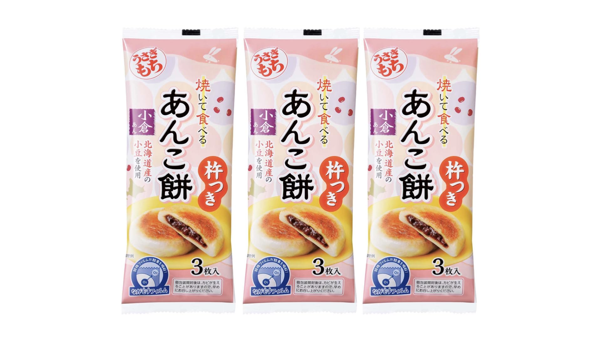 Amazon.co.jp: うさぎもち 焼いて食べる 【あんこ餅】 小倉あん