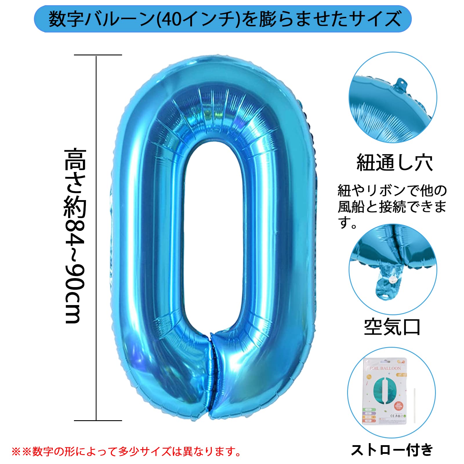 Amazon | Exgox 数字バルーン ブルー アルミ風船 誕生日 40インチ